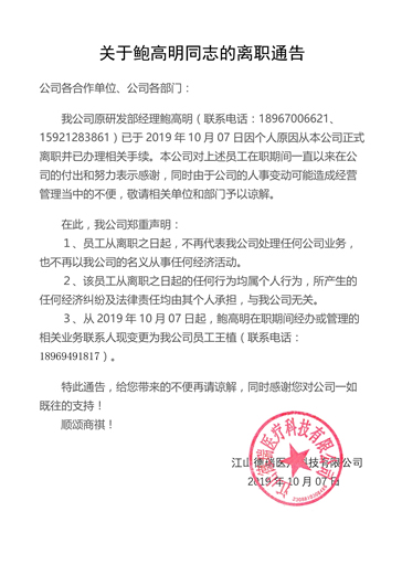 img/portfolio/baogaoming.jpg